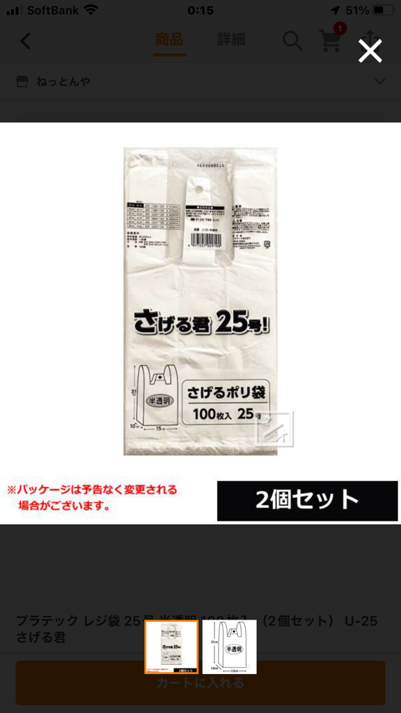 レビュー画像