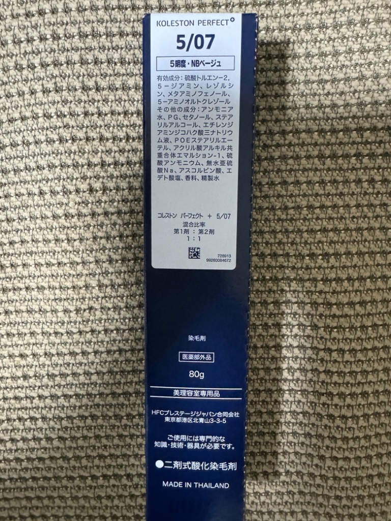 1件目のレビュー画像 | 0