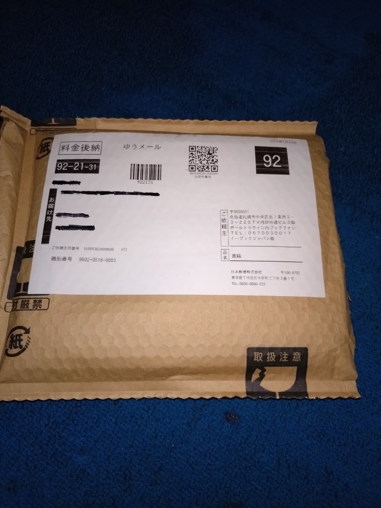 1件目のレビュー画像 | 0