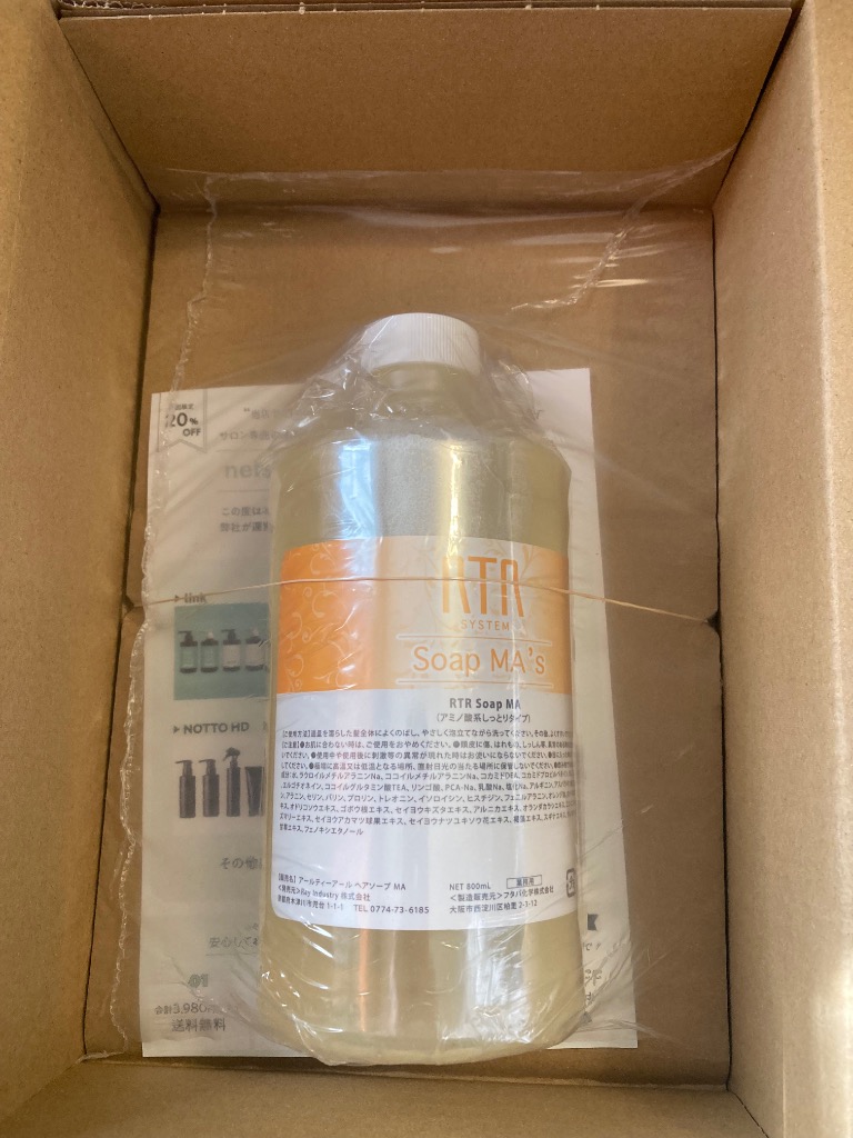 4件目のレビュー画像 | 0