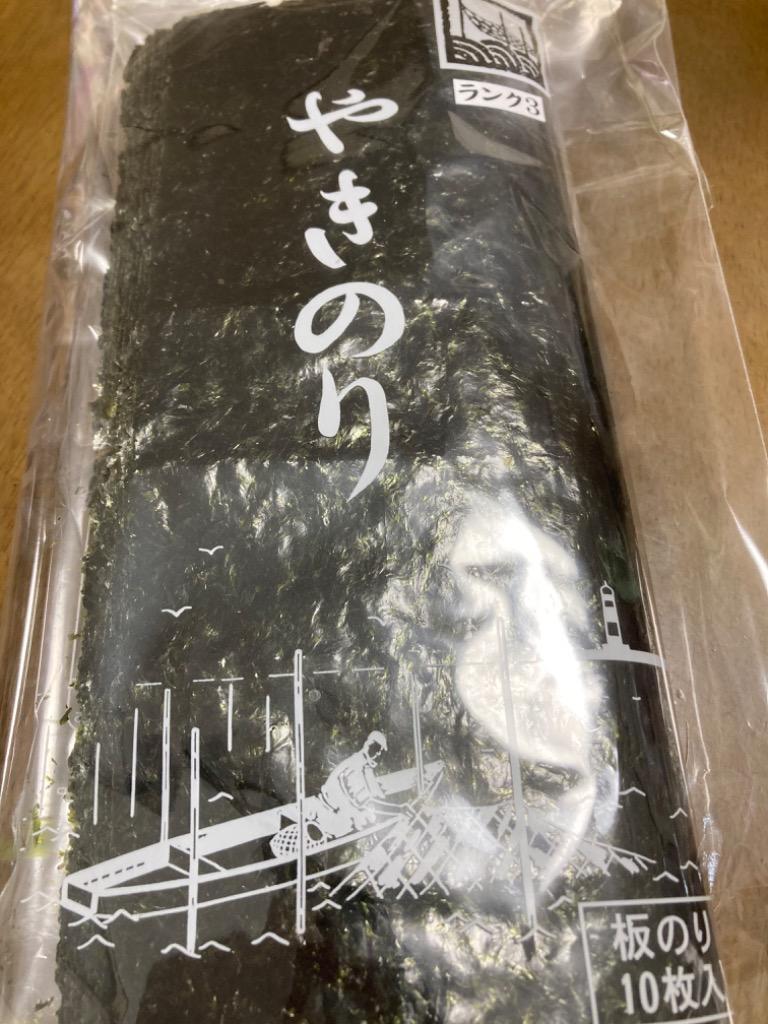 メール便無料】田庄やきのり ランク3（10枚入・1パック）全型10枚 1帖 バラ 高級 焼き海苔 海苔 寿司 おにぎり用 手巻き寿司 手土産  :TS00003-1:VITA FACTORY - 通販 - Yahoo!ショッピング