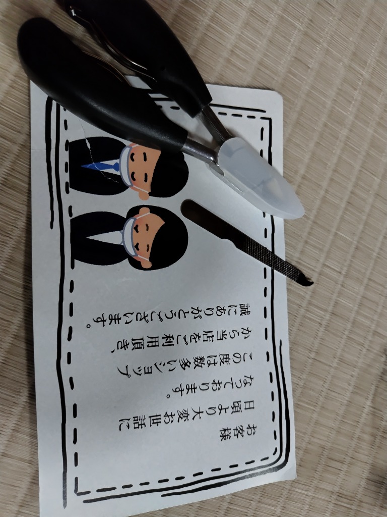 レビュー画像