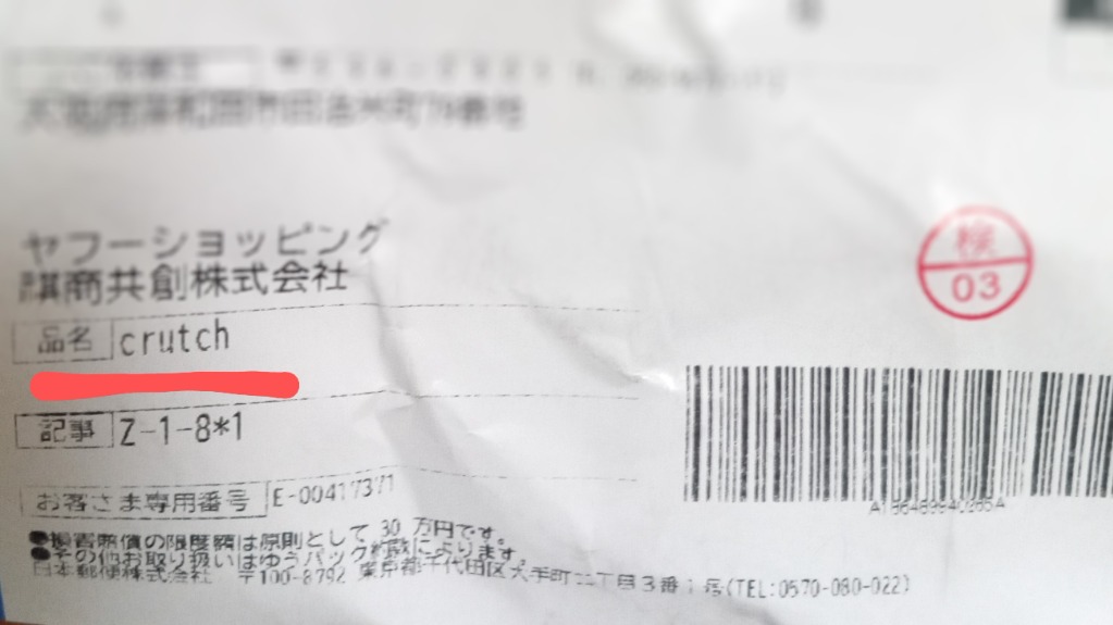 レビュー画像