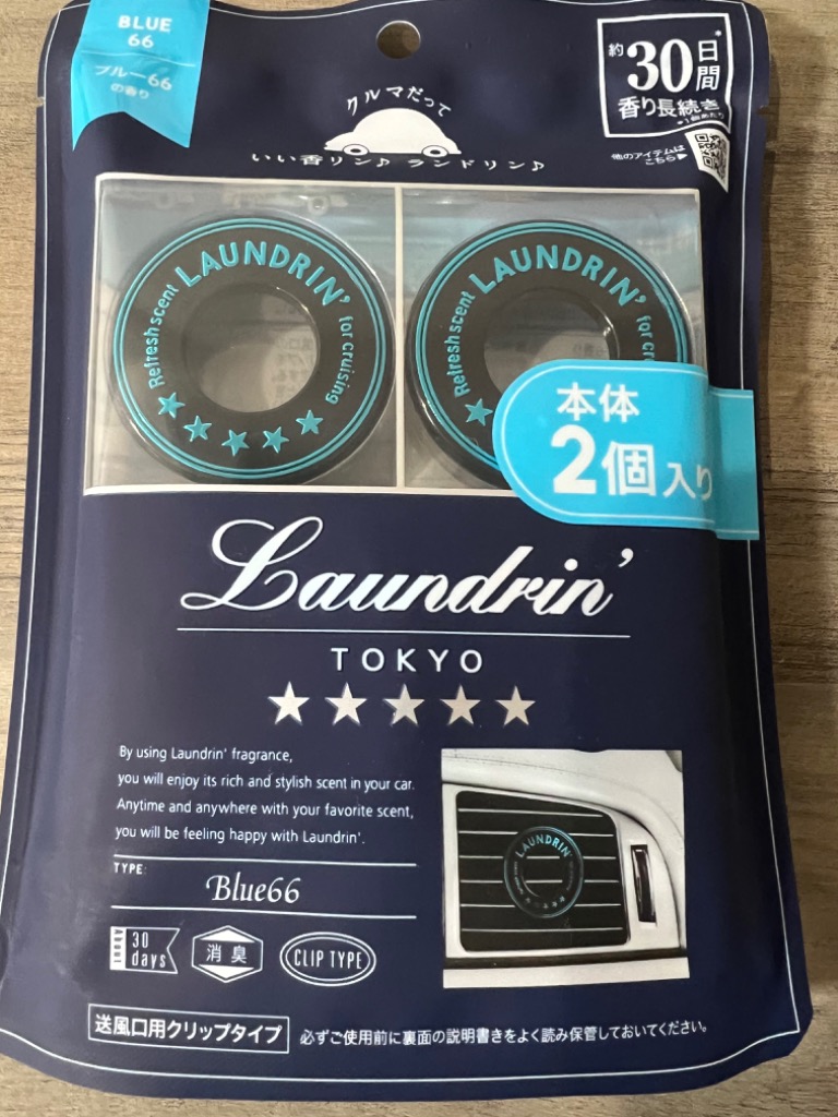 レビュー画像