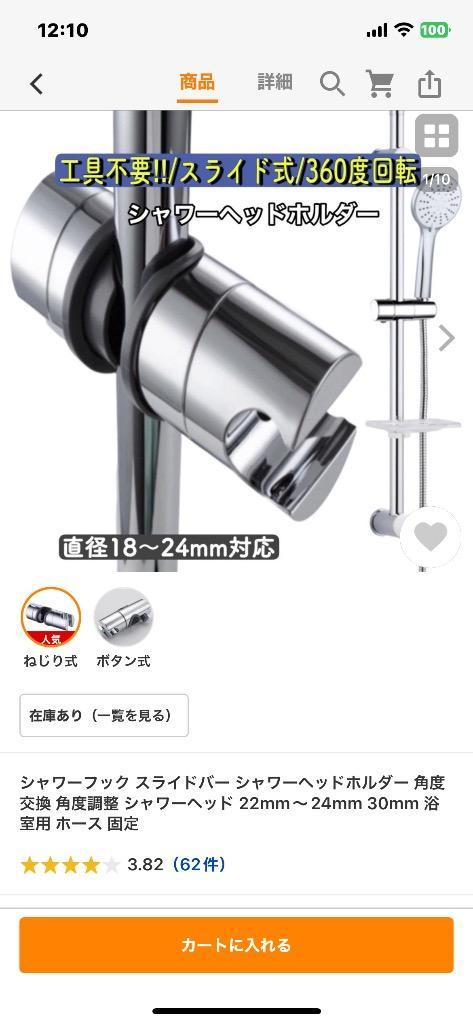 レビュー画像