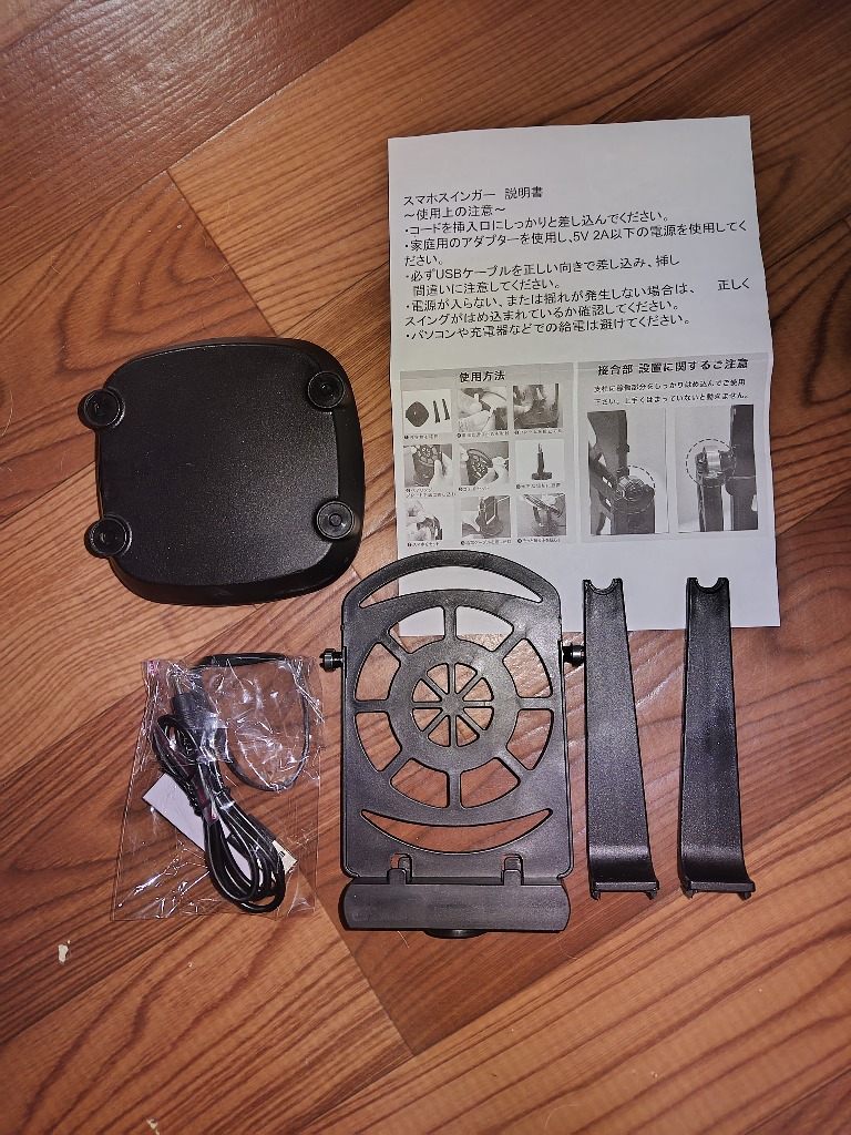 全体のレビュー画像 | 2-1