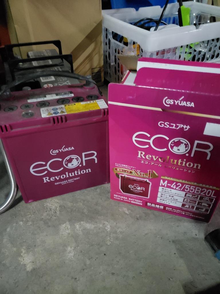 ER-M-42/55B20L GSYUASA ジーエスユアサ ECO.R Revolution エコ