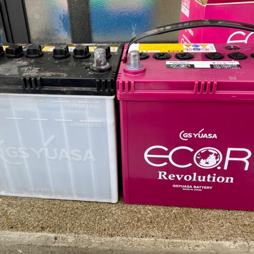 ユアサプライムス.com｜GSユアサ 自動車用 バッテリー ECO.R