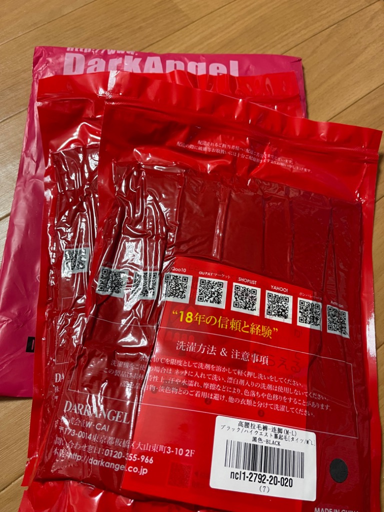 全体のレビュー画像 | 13-0