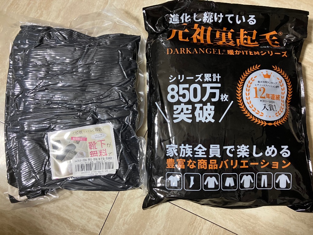 レビュー画像