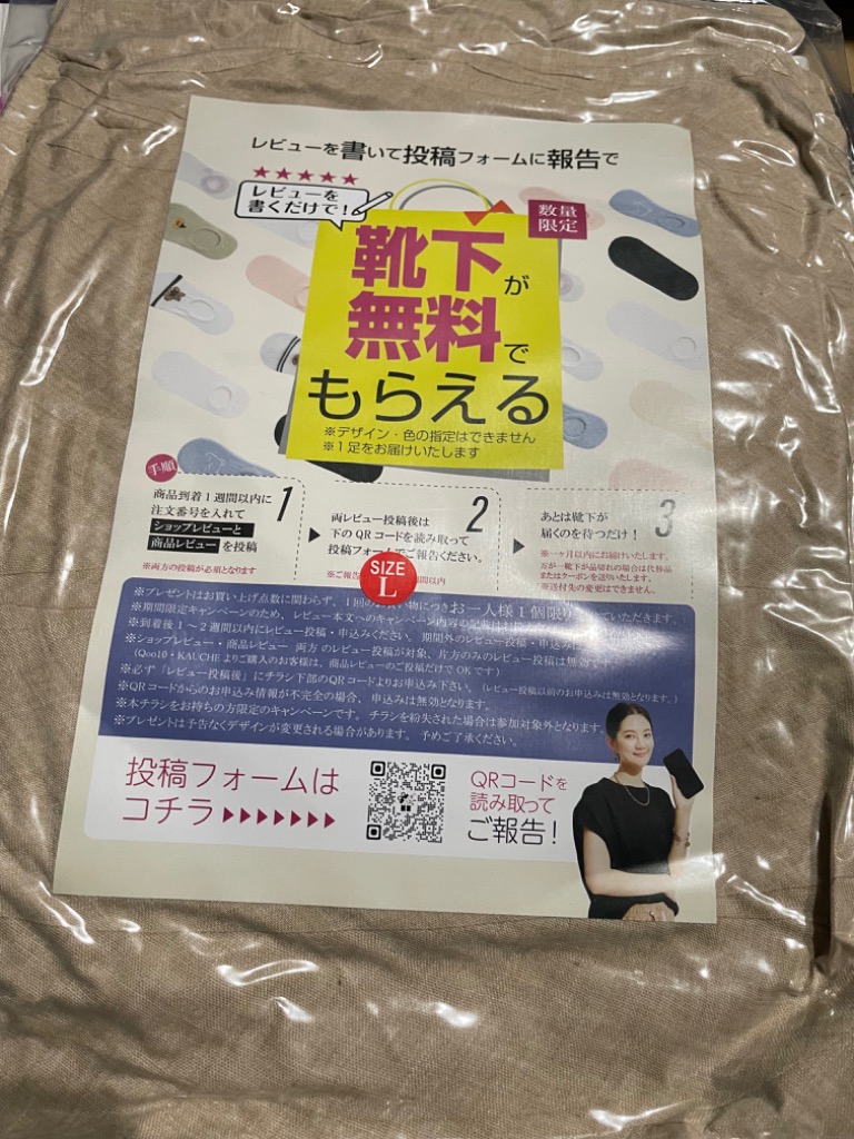 全体のレビュー画像 | 1-0