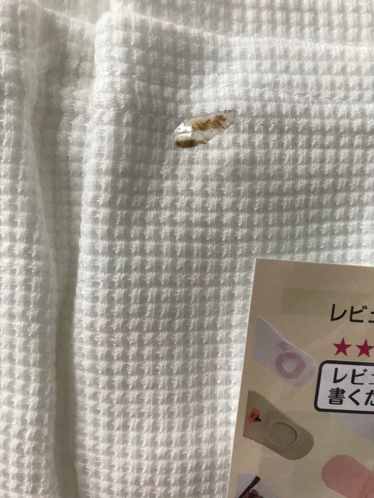 レビュー画像