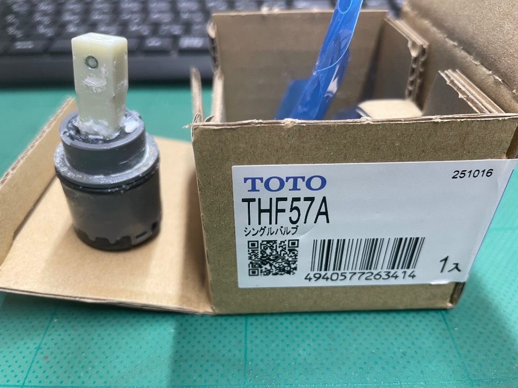 1件目のレビュー画像 | 0