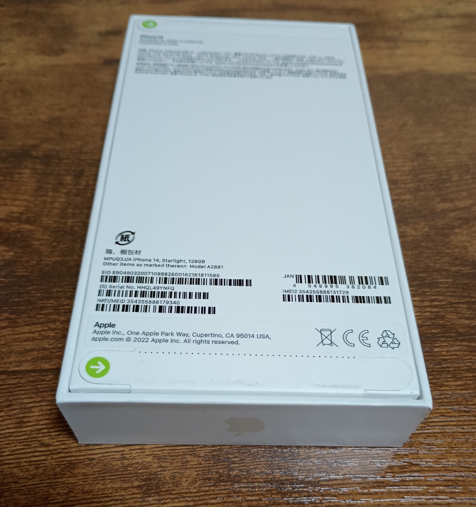 iPhone 14 新品未開封 SIMフリー 128GB スターライト MPUQ3J/A