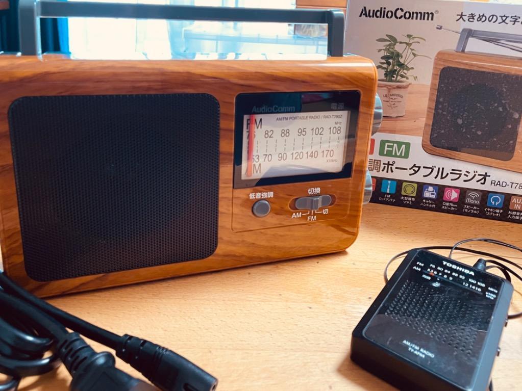 OHM AudioComm AM/FMポータブルラジオ RAD-T780Z-WK 木目調