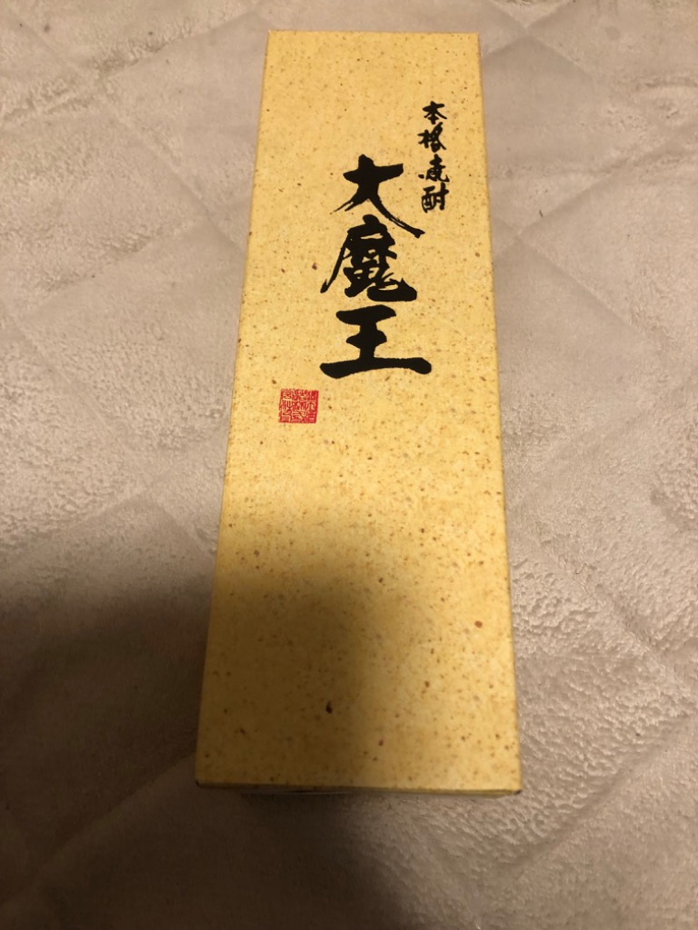 魔王　720ml × 12本　2025F ③ 魔王 飲み比べ 送料無料 芋焼酎 魔王 720ml＆赤魔王 720ml＆大