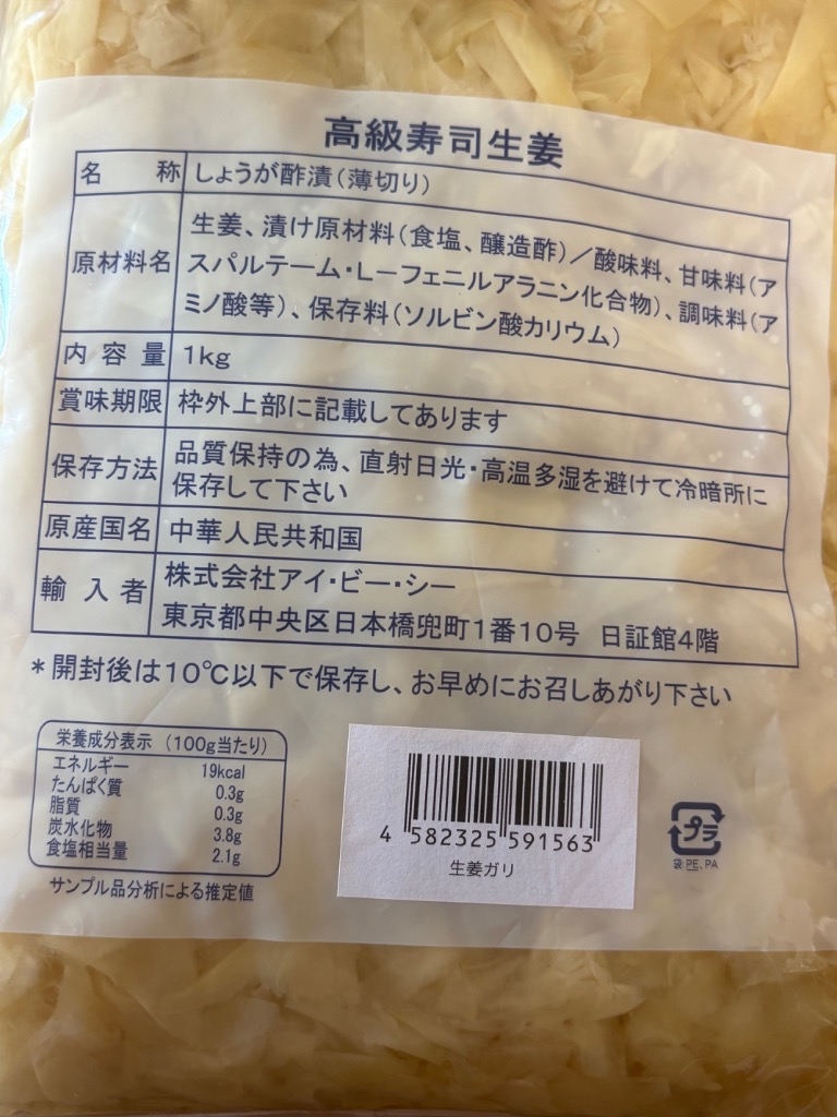 1件目のレビュー画像 | 2