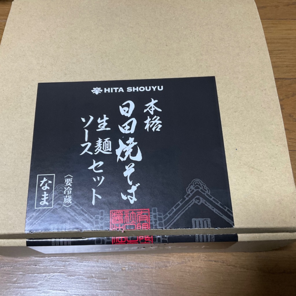 1件目のレビュー画像 | 0