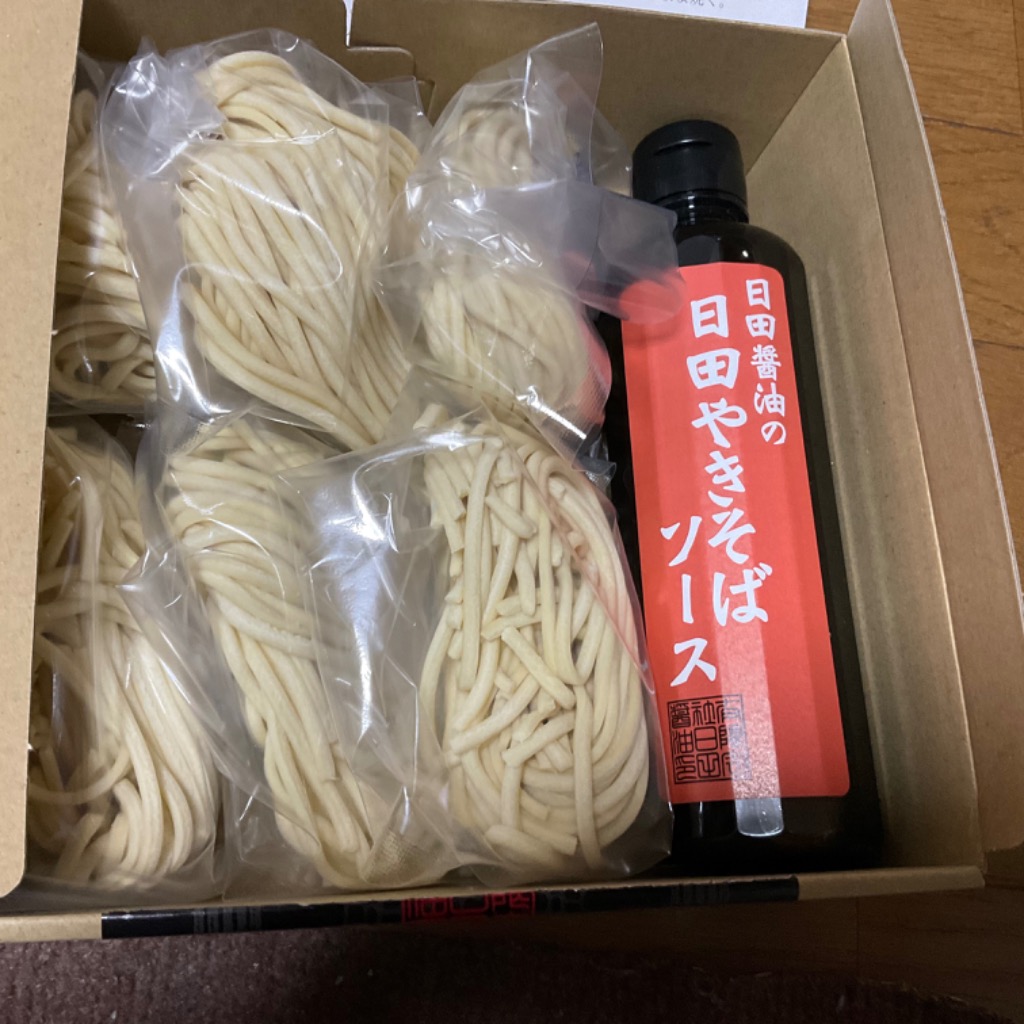 1件目のレビュー画像 | 1