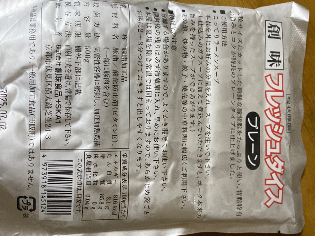 5件目のレビュー画像 | 1