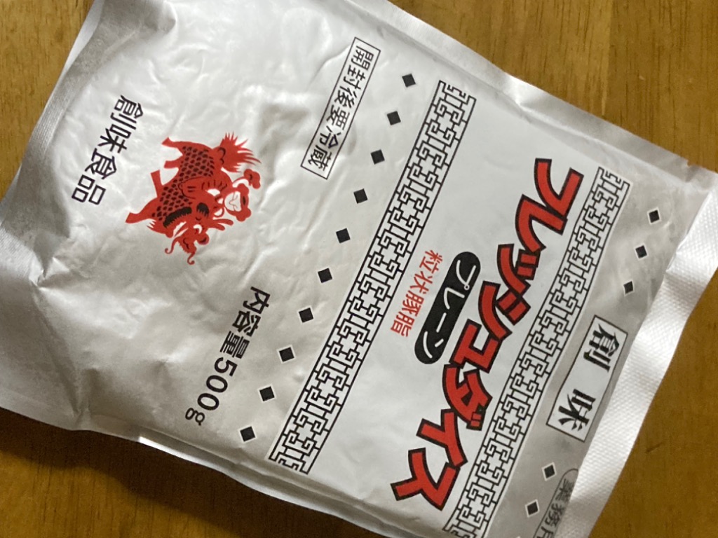 5件目のレビュー画像 | 0