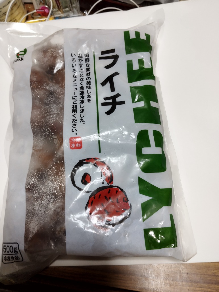 冷凍 ライチ 1kg 皮付き 黒葉種 トロピカルフルーツ スムージー