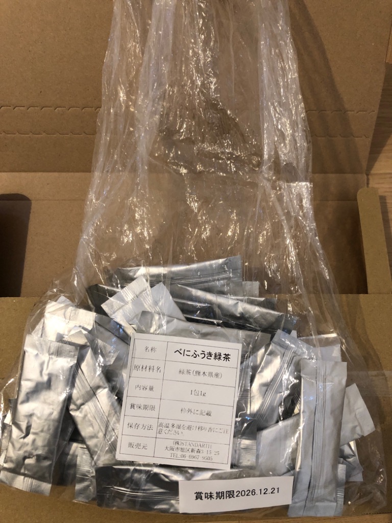 1件目のレビュー画像 | 0