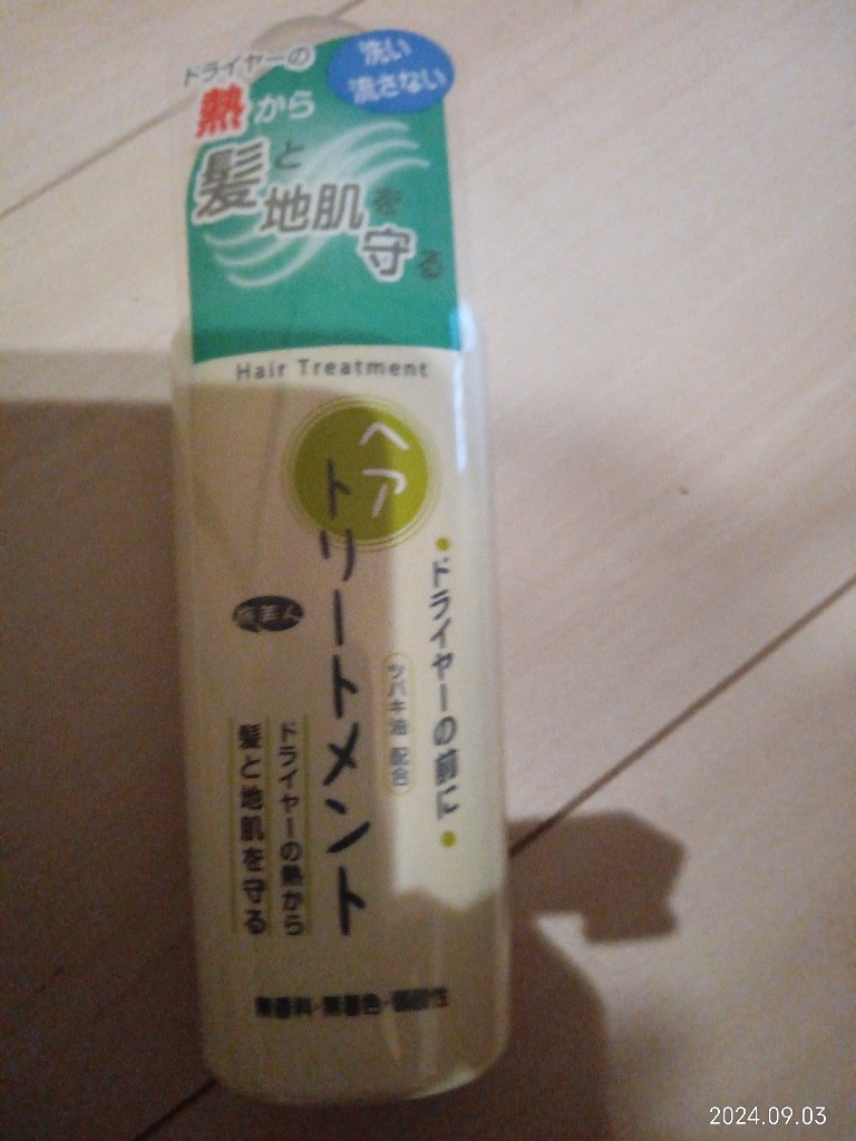 全体のレビュー画像 | 2-0