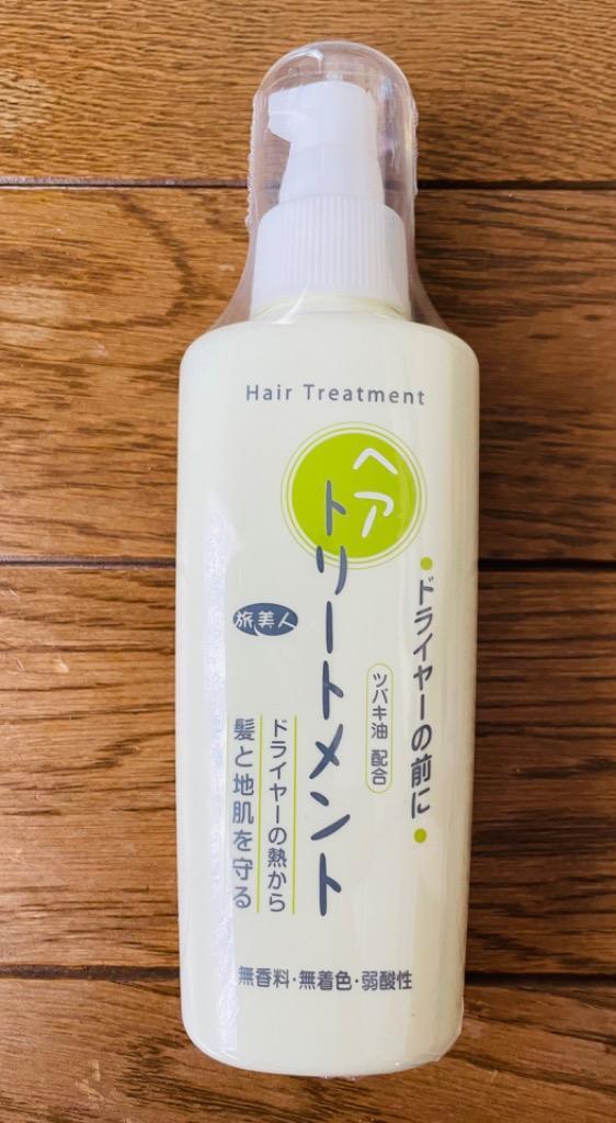 安い アズマ商事 ドライヤーの前にヘアトリートメント コンディショナー 130g