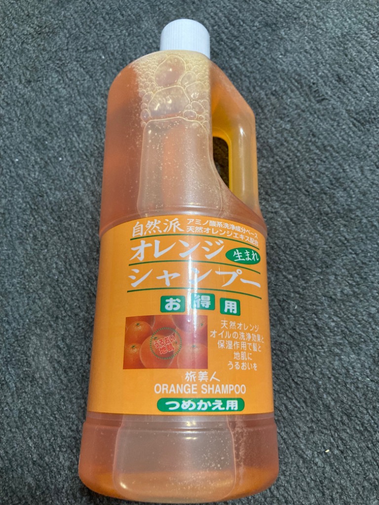 シャンプー オレンジの香り アズマ商事 オレンジシャンプー