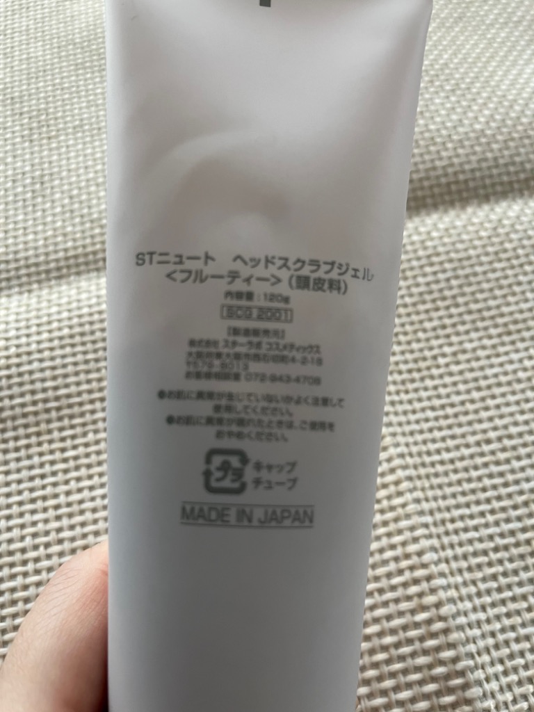 レビュー画像