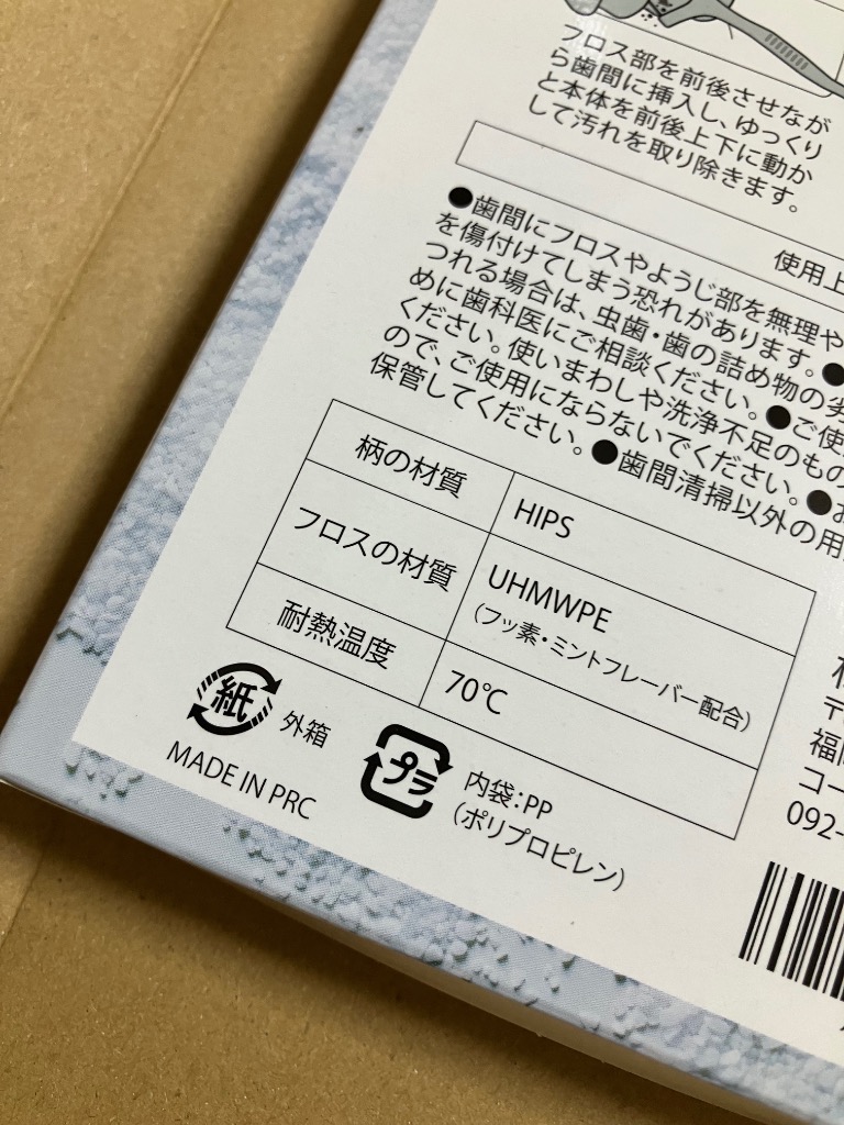 レビュー画像