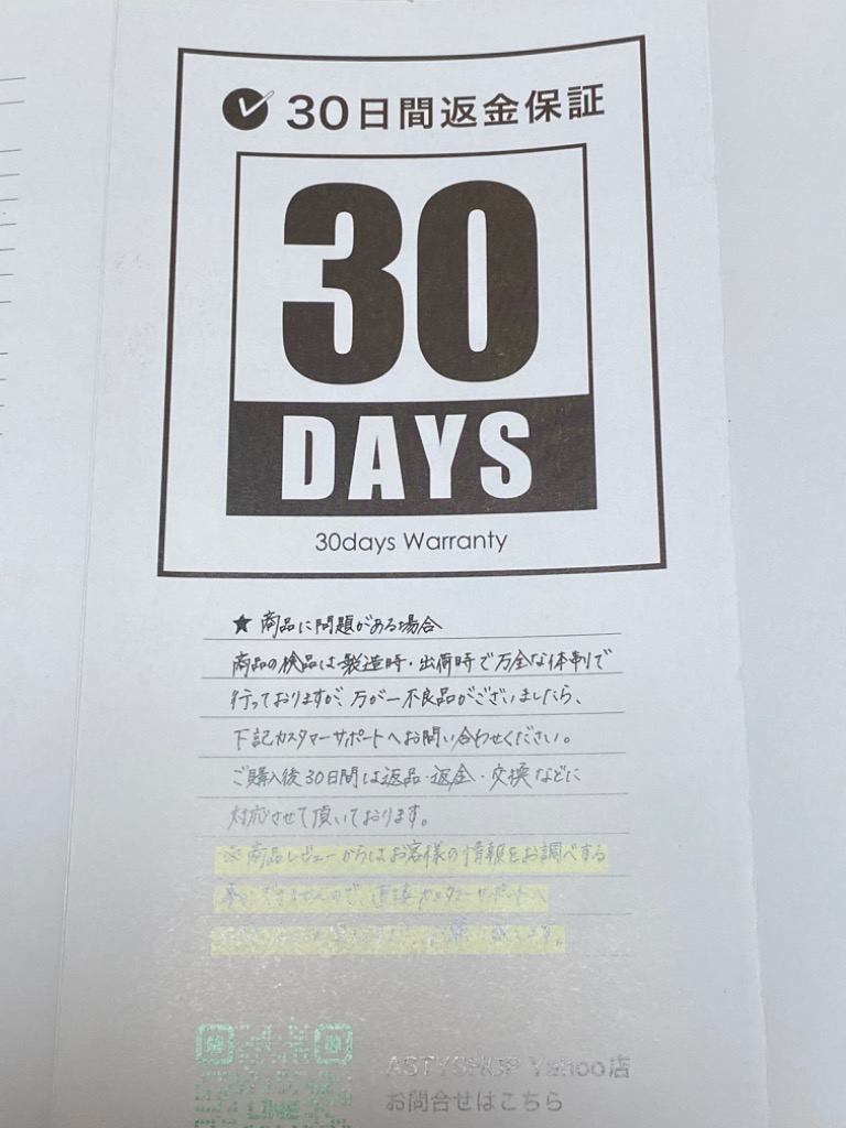 2件目のレビュー画像 | 2