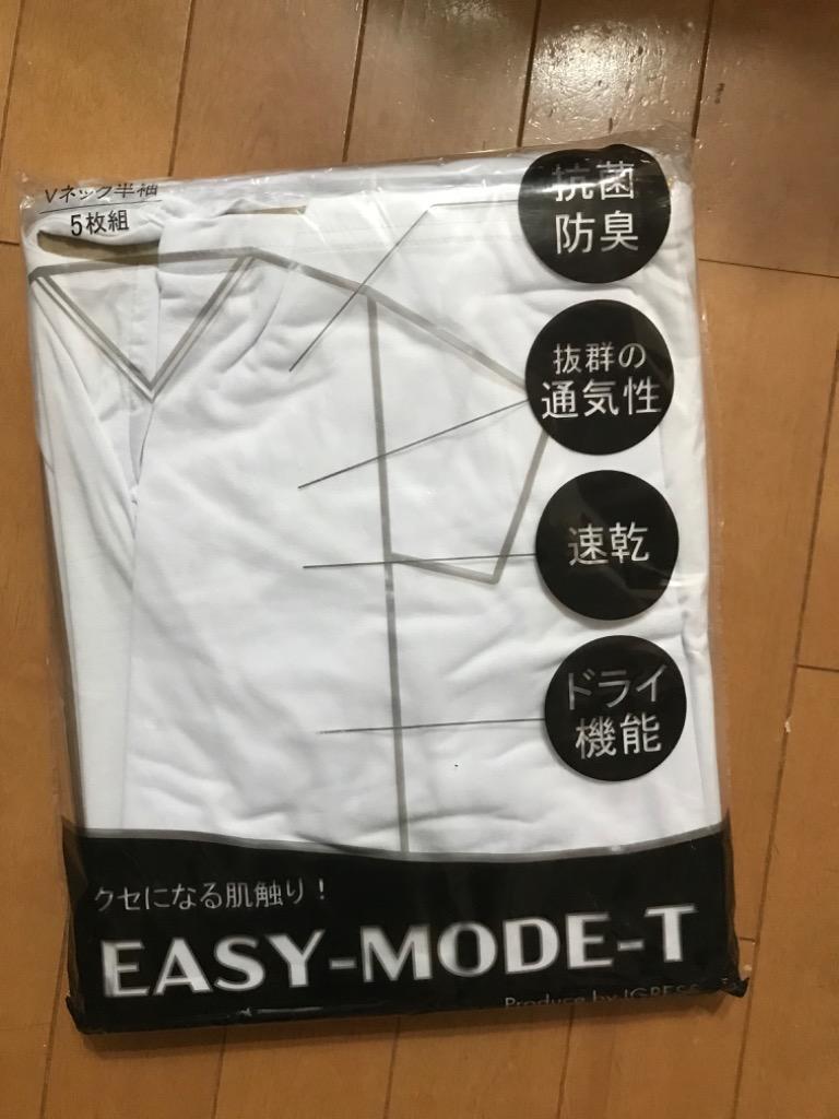 インナーシャツ メンズ 肌着 5枚組 半袖 vネック クセになる肌触り EASY-MODE-T :igress-005:ASTYSHOP - 通販 -  Yahoo!ショッピング