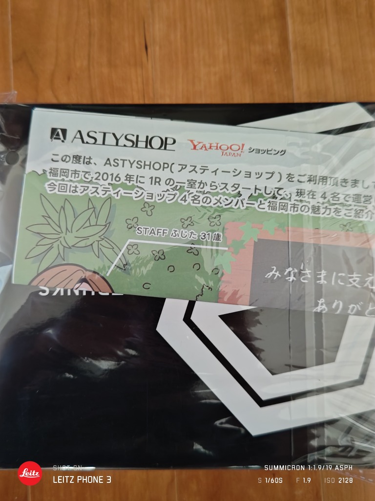 全体のレビュー画像 | 2-0