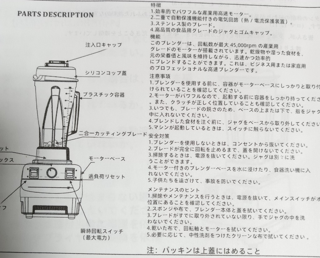 ミキサー ブレンダー 電動ブレンダー 砕氷機 アイスクラッシャー 
