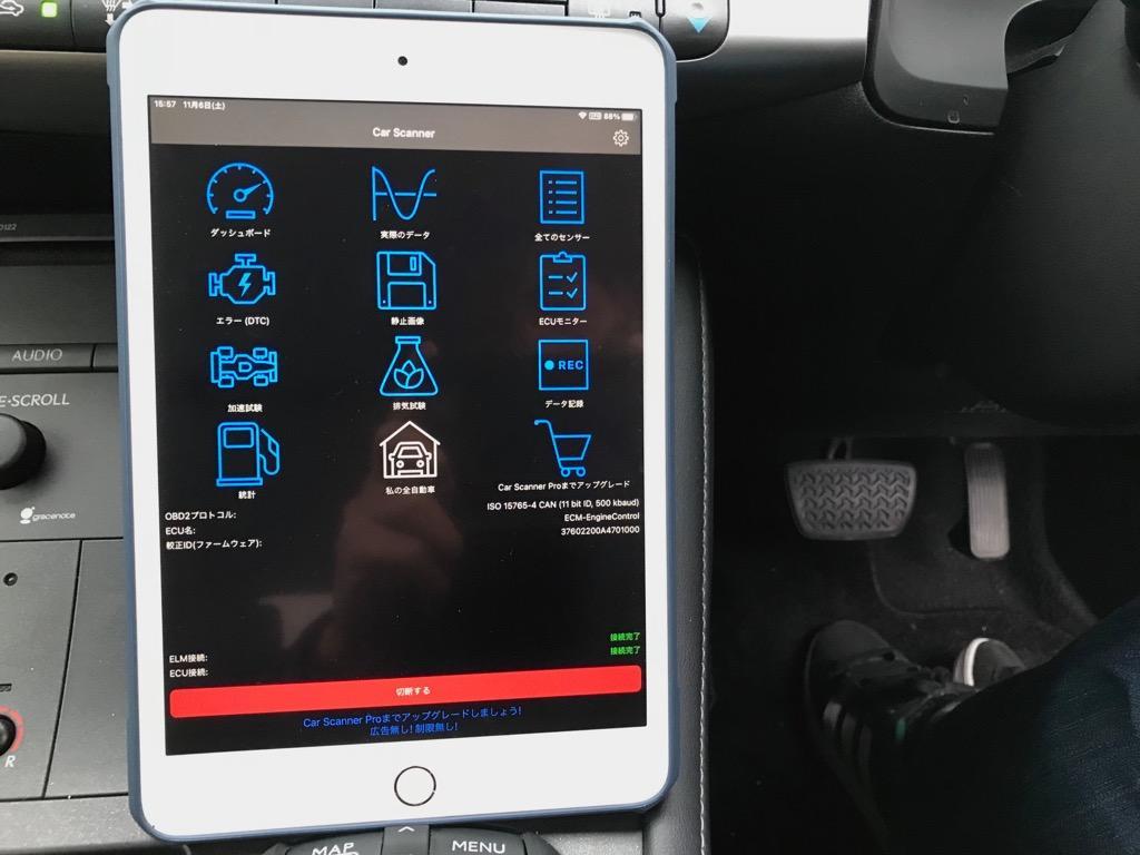 OBD2 故障診断機 車 自動車 スマホで確認できる iphone WIFI 超小型 配線不要 アプリ チェック 無線 エンジン KOSYOKAKU  :mg0425-1a:NEXT STAGE - 通販 - Yahoo!ショッピング