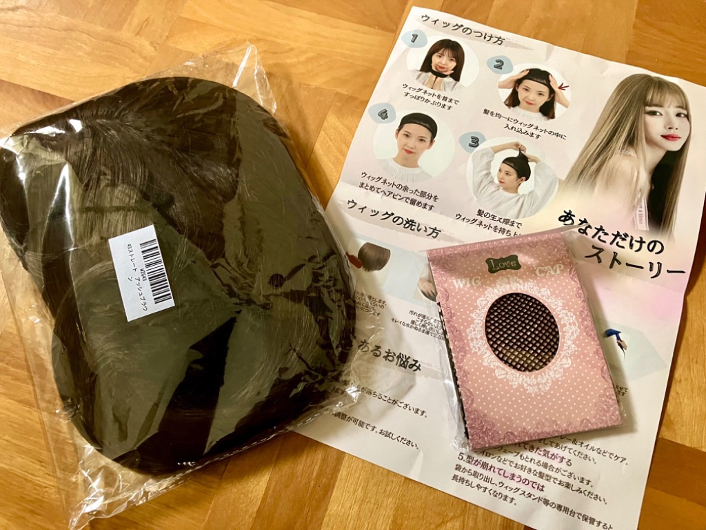 レビュー画像