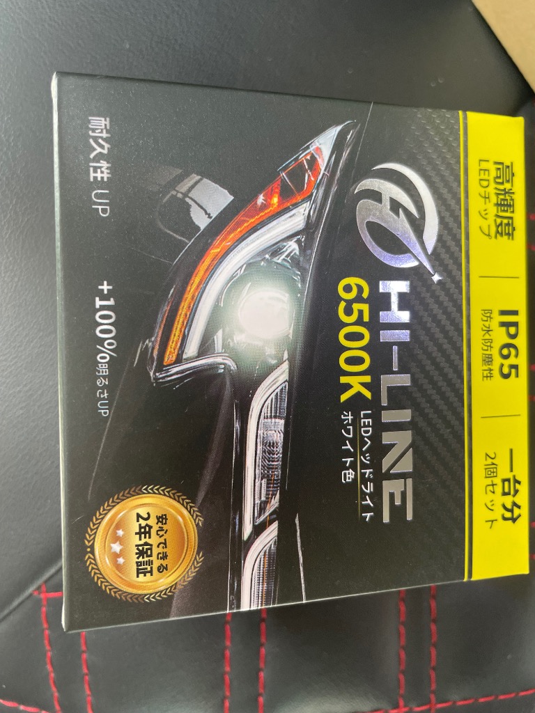 タント LED ヘッドライト ダイハツ カスタム LA600S LA610S HB3 車検