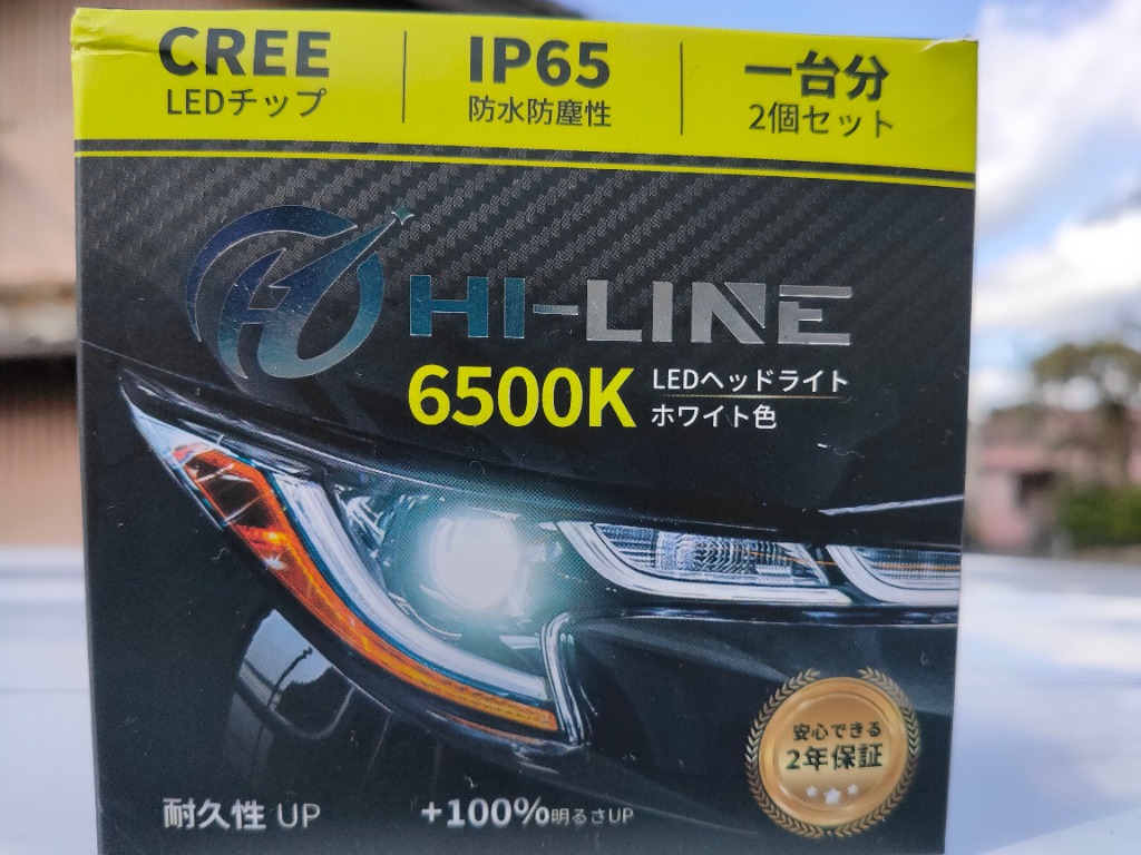 H4 hi/lo LEDヘッドライト ワゴンR ファンレス バルブ MH34S.44S