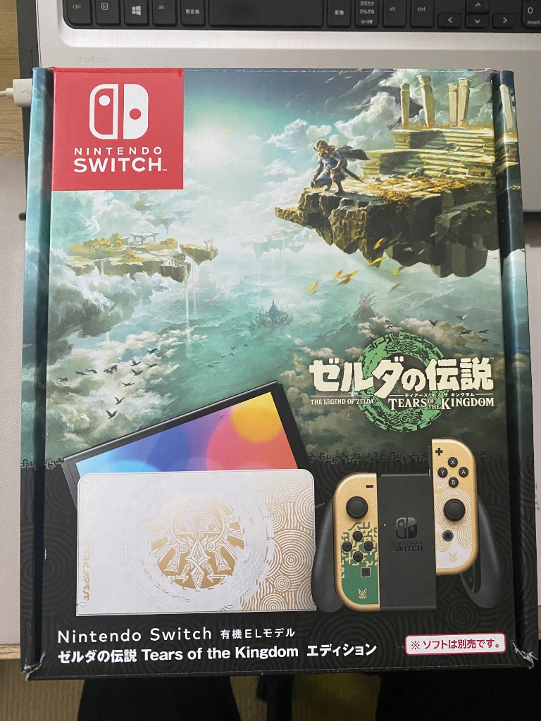 Nintendo Switch 有機ELモデル ゼルダの伝説 ティアーズ オブ ザ キングダムエディション Nintendo Switch本体 -  最安値・価格比較 - Yahoo!ショッピング｜口コミ・評判からも探せる