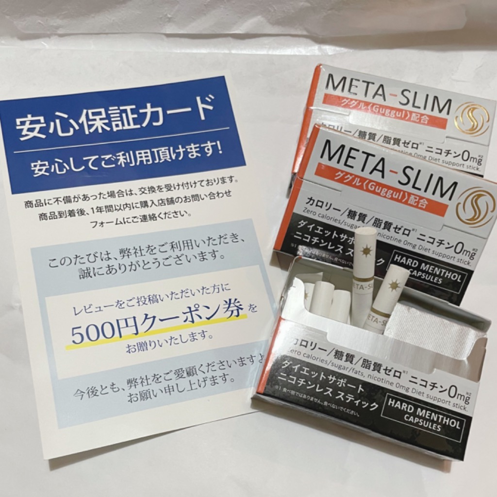 レビュー画像
