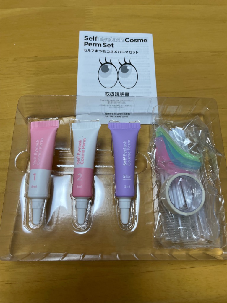 レビュー画像