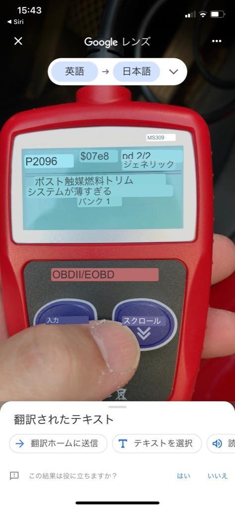 OBD2故障診断機 コードリーダー DTC定義/コード消去 スキャンツール 車