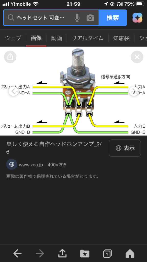 7件目のレビュー画像 | 1