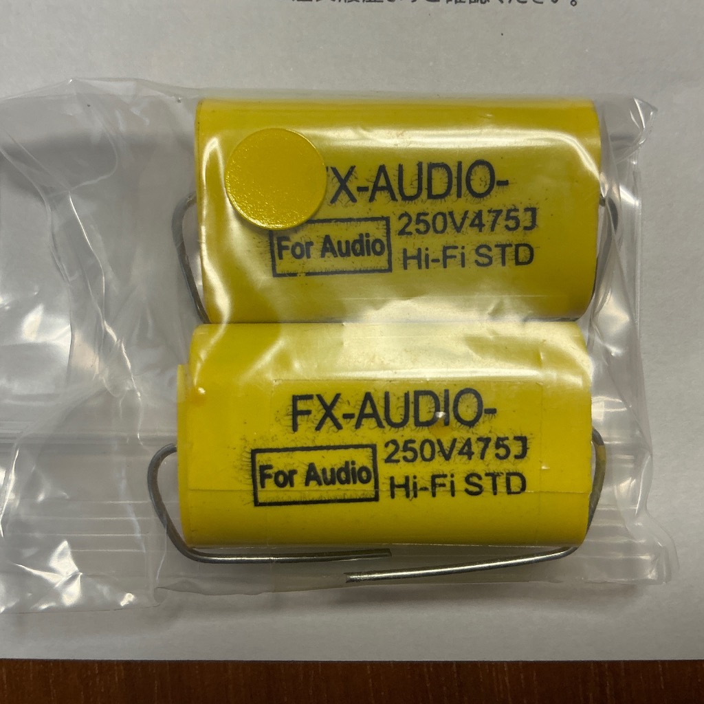 FX-AUDIO- 限定生産製品専用オーディオ用ポリエステルフィルム