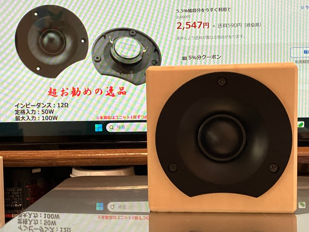 レビュー画像