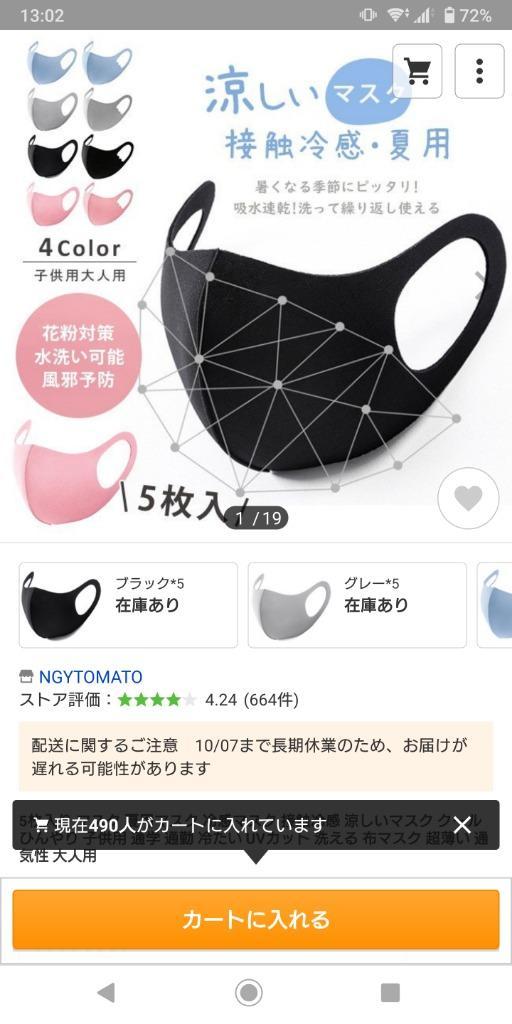 全体のレビュー画像 | 1-0