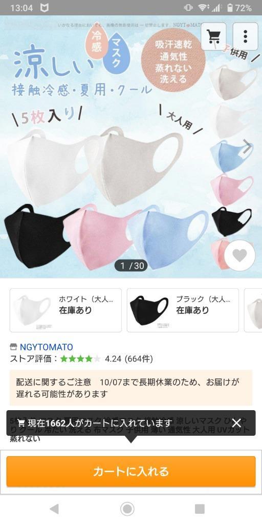 全体のレビュー画像 | 0-0