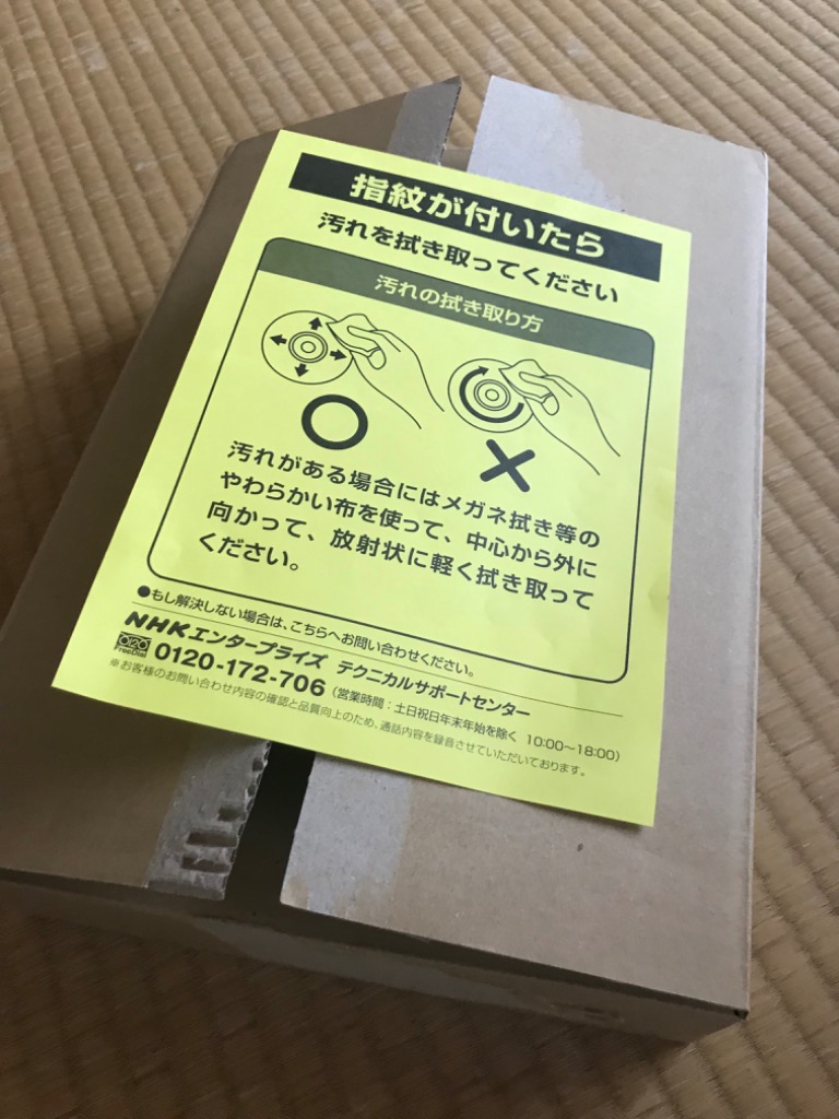 男たちの旅路 第4部 DVD-BOX 全2枚セット : 05992aa : NHKスクエア